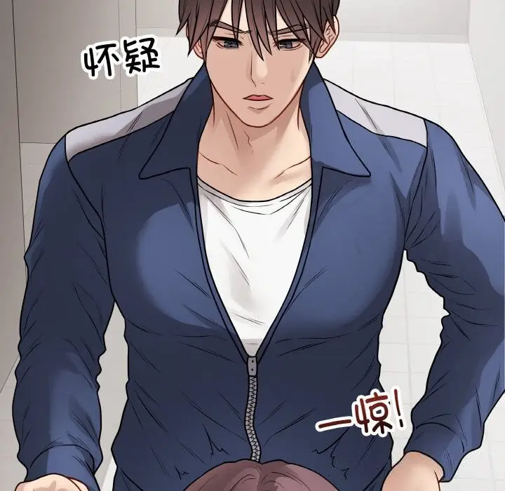 漫画《最后的冲刺》第22话第66张图