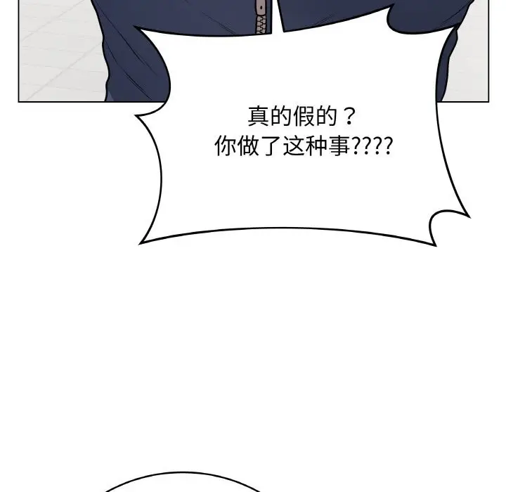 漫画《最后的冲刺》第22话第89张图