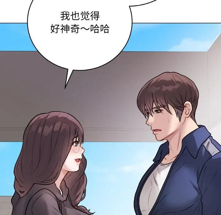 漫画《最后的冲刺》第22话第94张图