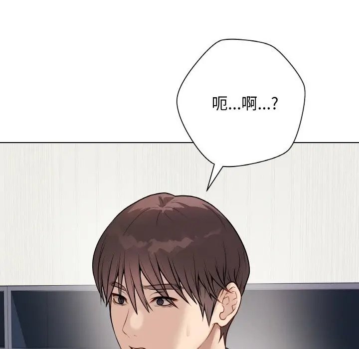 漫画《最后的冲刺》第23话第10张图