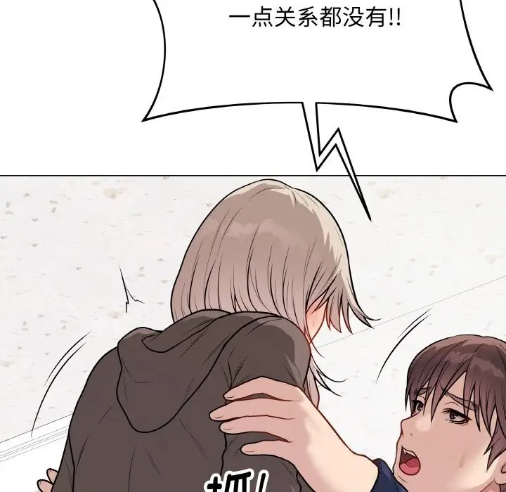 漫画《最后的冲刺》第23话第100张图