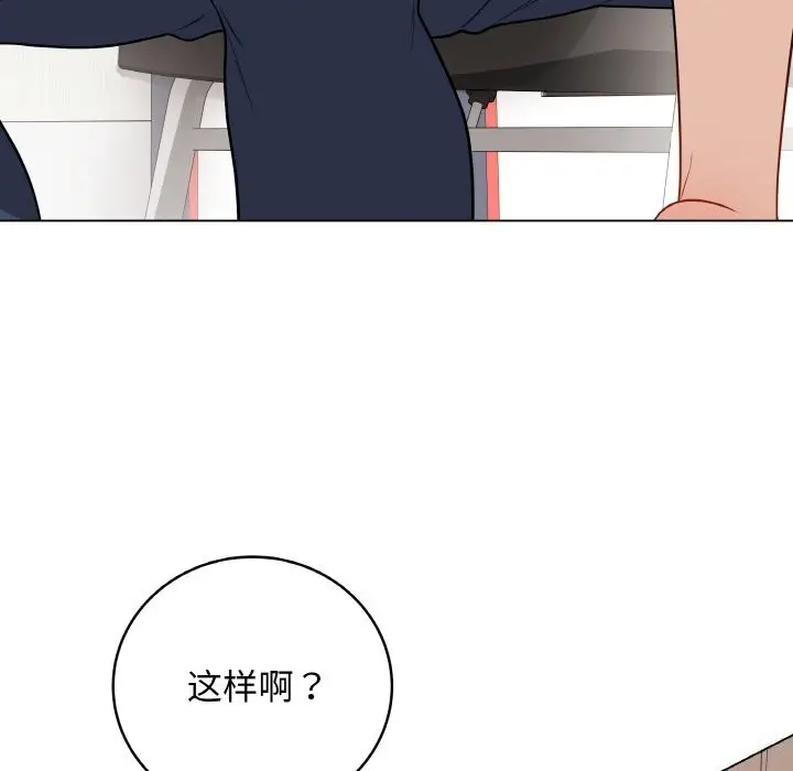 漫画《最后的冲刺》第23话第102张图