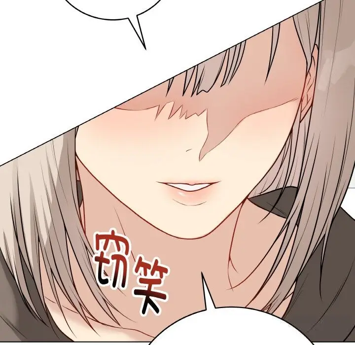 漫画《最后的冲刺》第23话第103张图