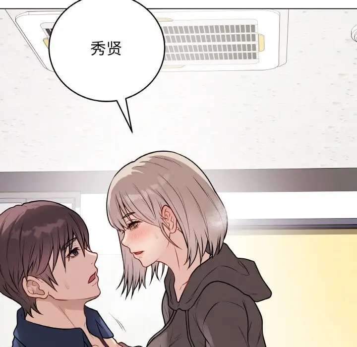漫画《最后的冲刺》第23话第105张图