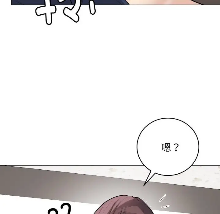 漫画《最后的冲刺》第23话第111张图