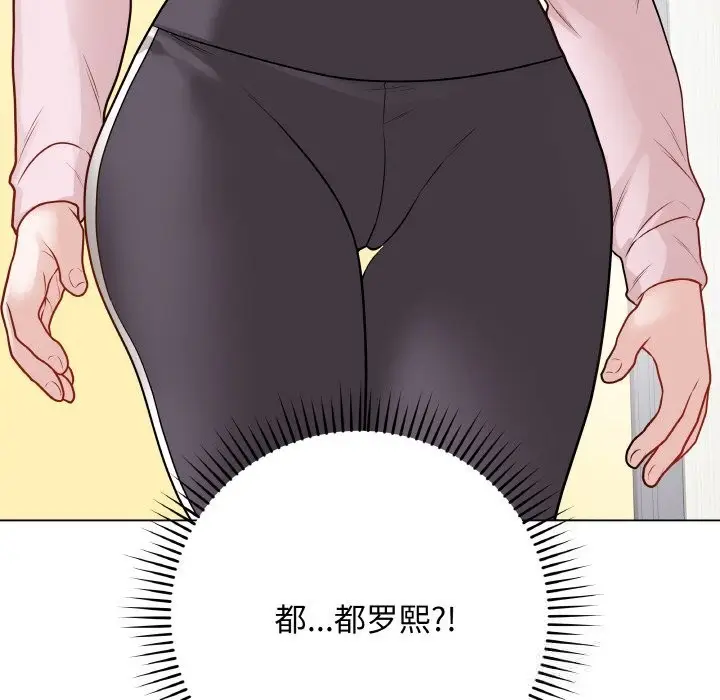 漫画《最后的冲刺》第23话第113张图