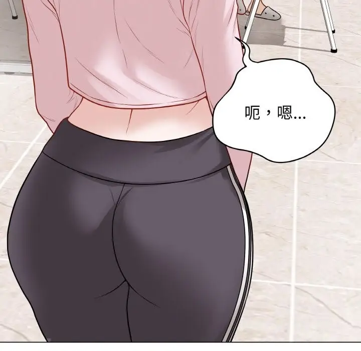漫画《最后的冲刺》第23话第116张图