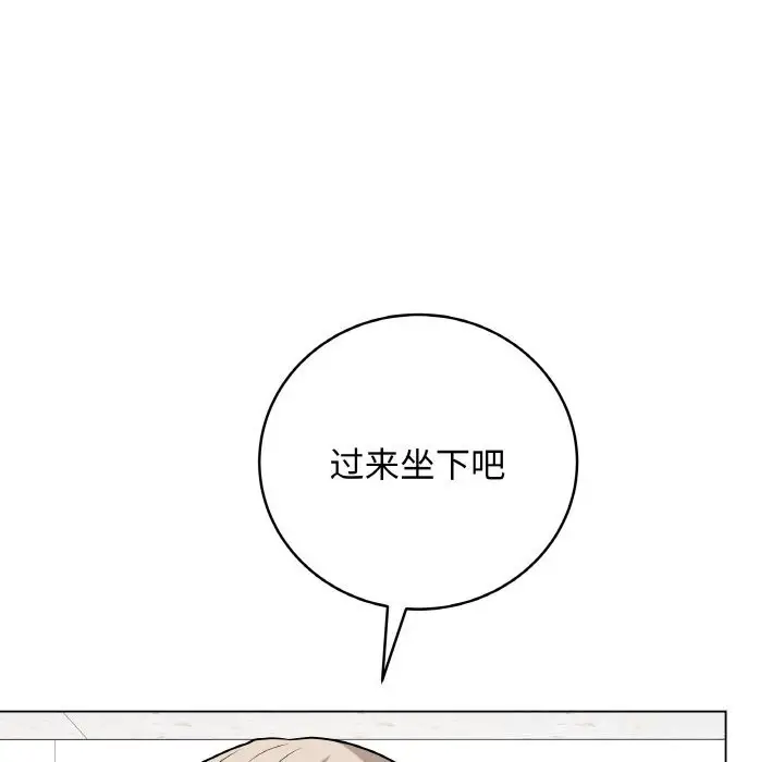 漫画《最后的冲刺》第23话第117张图