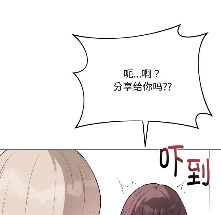 漫画《最后的冲刺》第23话第131张图
