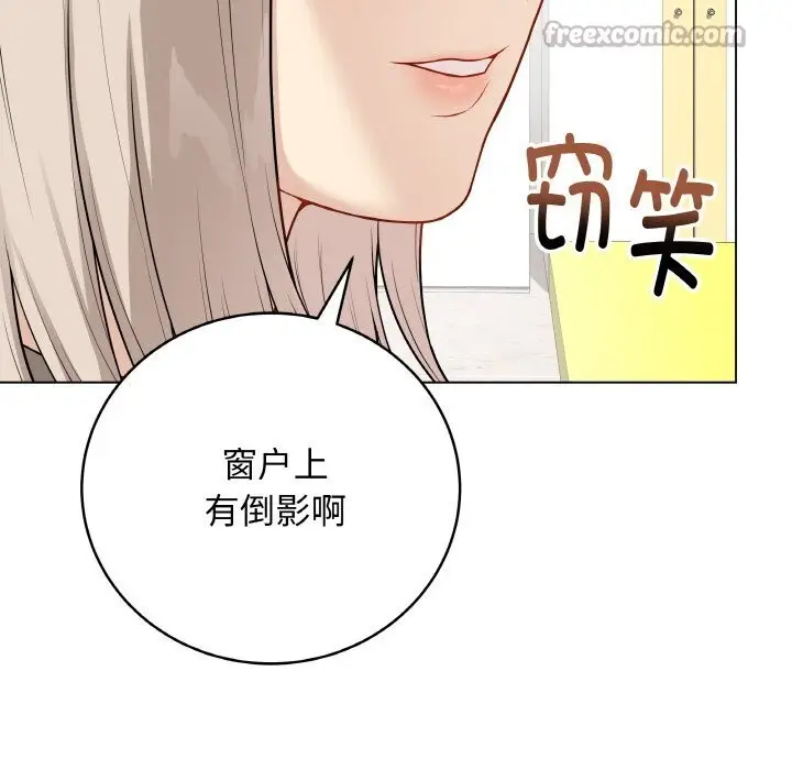 漫画《最后的冲刺》第23话第14张图