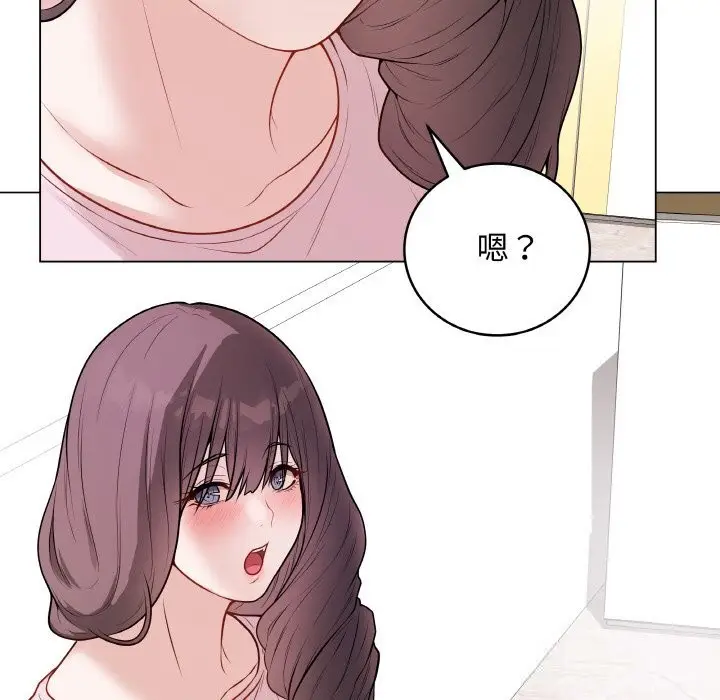 漫画《最后的冲刺》第23话第142张图