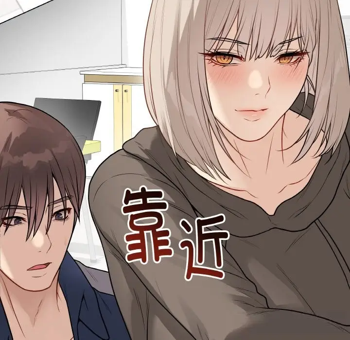 漫画《最后的冲刺》第23话第17张图
