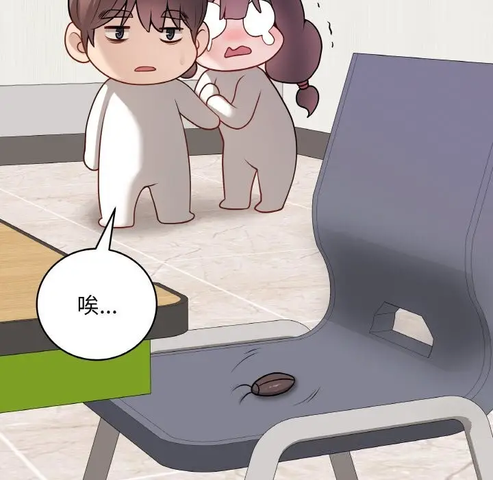 漫画《最后的冲刺》第23话第175张图