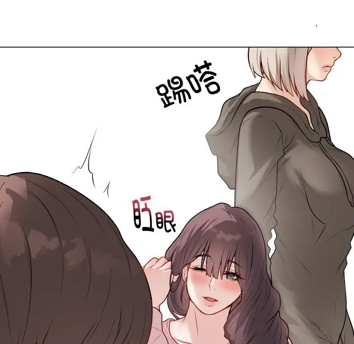 漫画《最后的冲刺》第23话第194张图