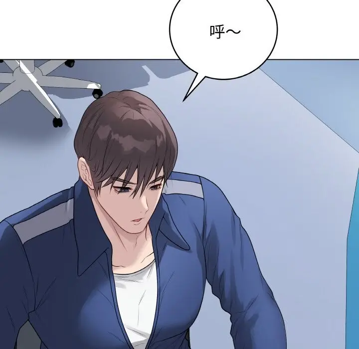 漫画《最后的冲刺》第23话第204张图