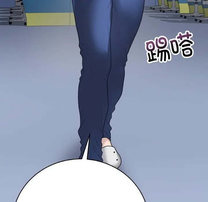 漫画《最后的冲刺》第23话第211张图