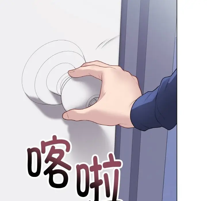 漫画《最后的冲刺》第23话第213张图