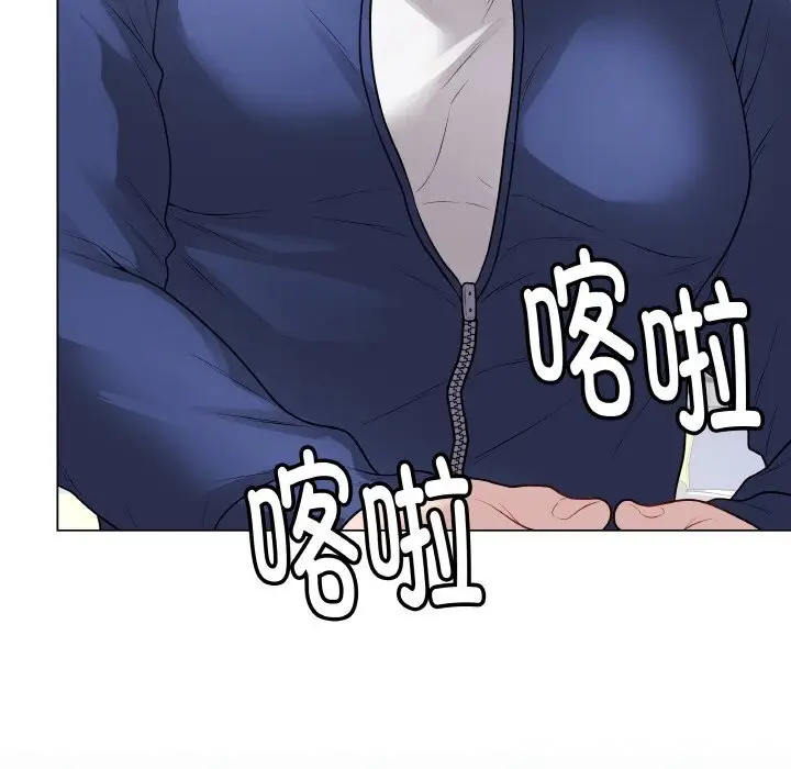 漫画《最后的冲刺》第23话第216张图