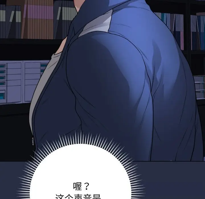 漫画《最后的冲刺》第23话第227张图