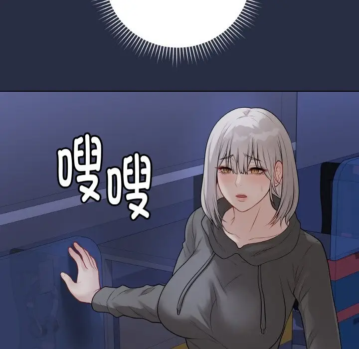 漫画《最后的冲刺》第23话第229张图