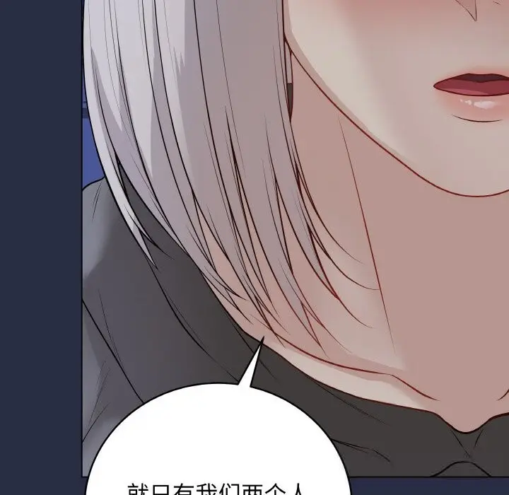 漫画《最后的冲刺》第23话第240张图
