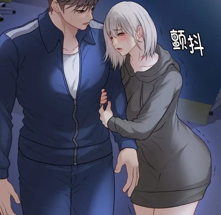 漫画《最后的冲刺》第23话第250张图