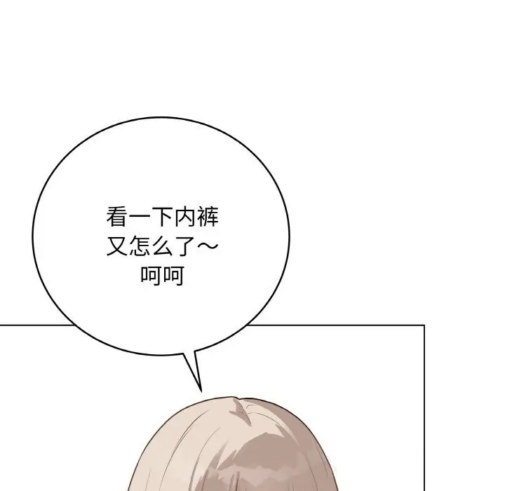 漫画《最后的冲刺》第23话第27张图
