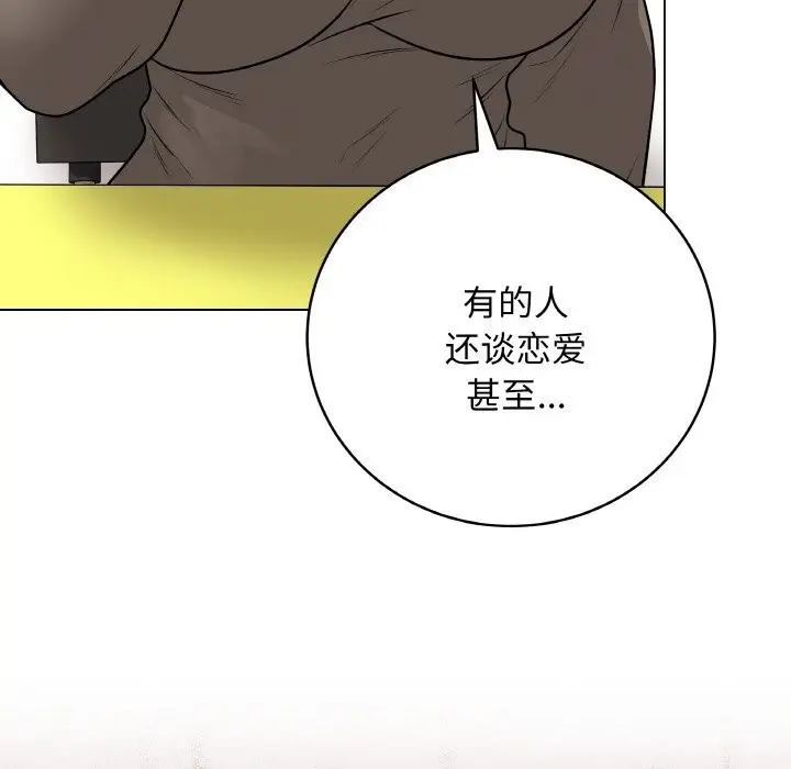 漫画《最后的冲刺》第23话第29张图