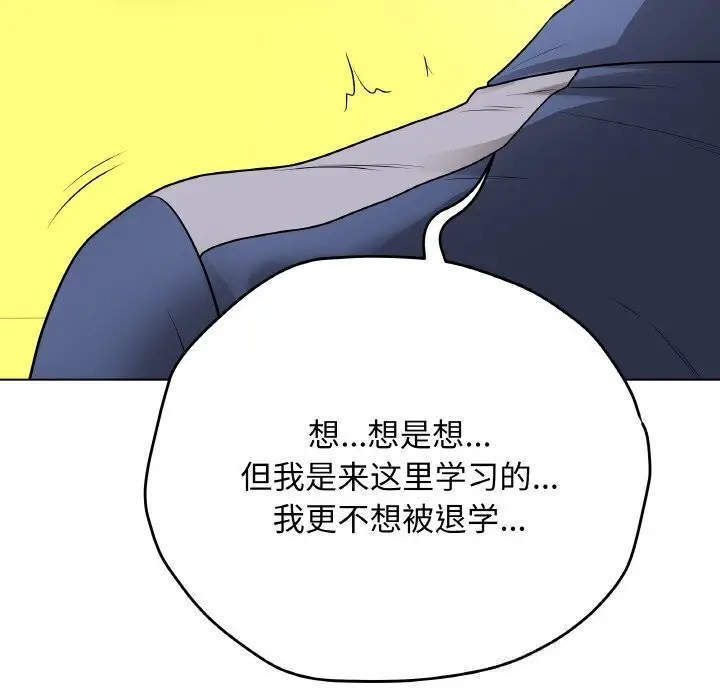 漫画《最后的冲刺》第23话第36张图