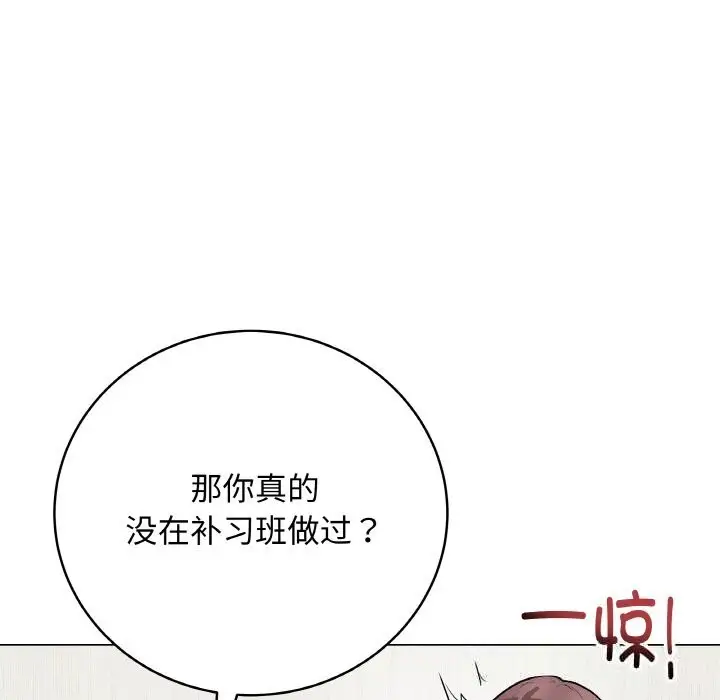 漫画《最后的冲刺》第23话第37张图