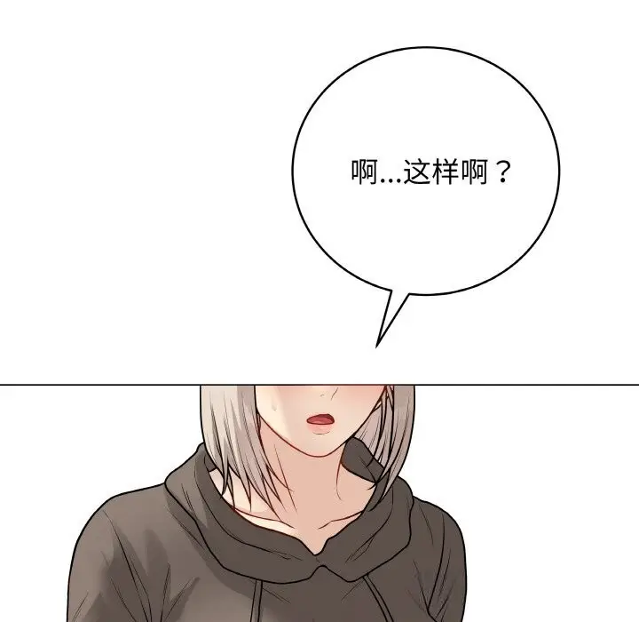 漫画《最后的冲刺》第23话第41张图