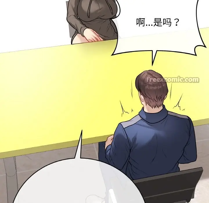 漫画《最后的冲刺》第23话第56张图