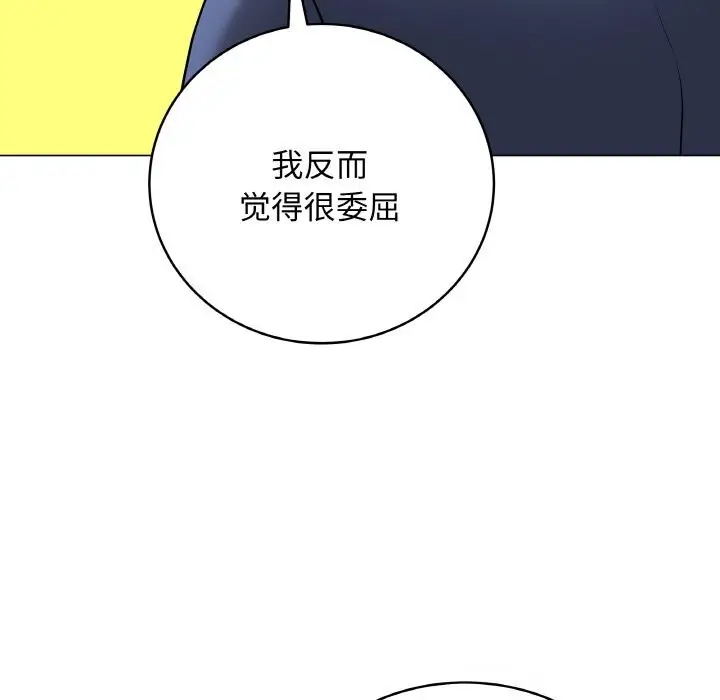 漫画《最后的冲刺》第23话第64张图