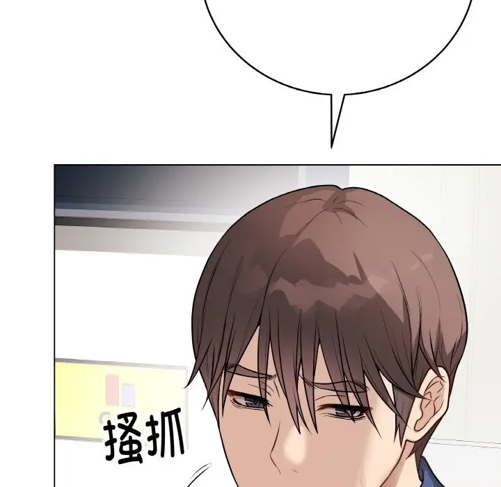 漫画《最后的冲刺》第23话第68张图