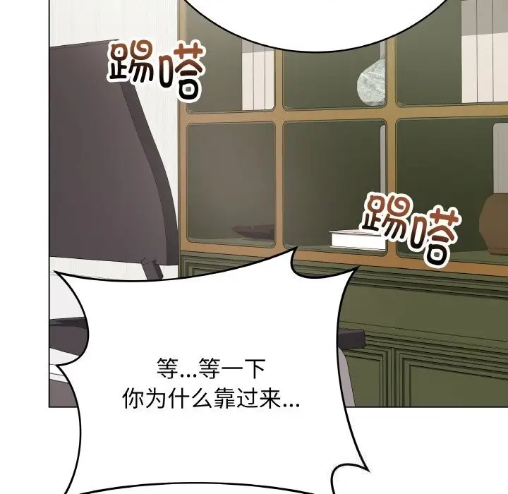 漫画《最后的冲刺》第23话第83张图