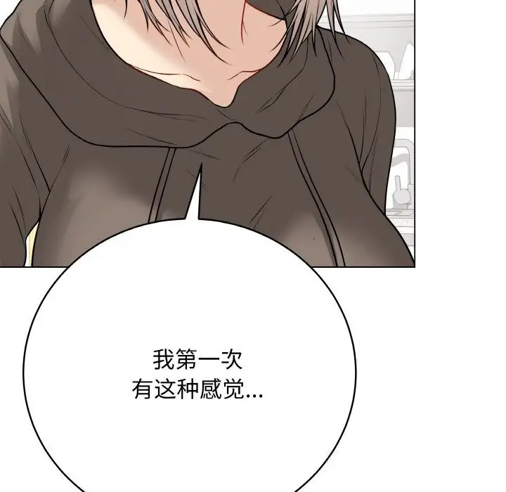 漫画《最后的冲刺》第23话第89张图