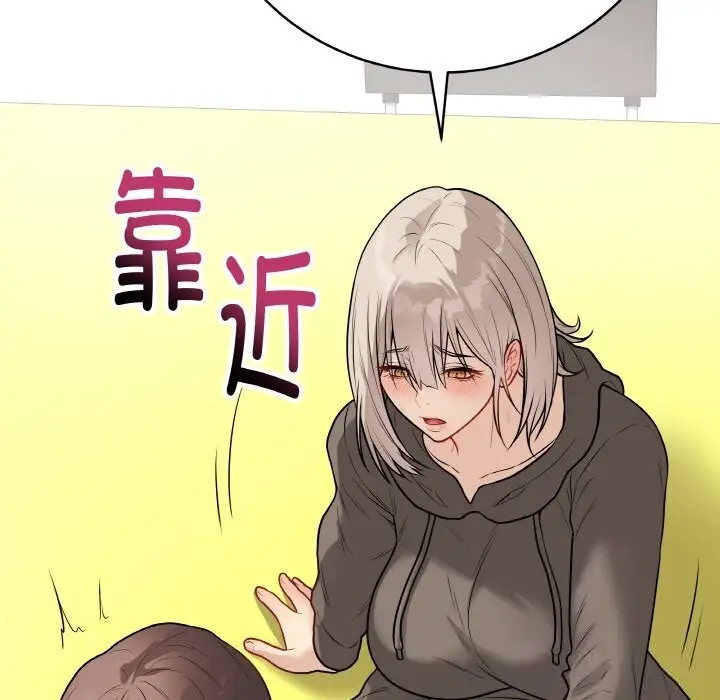 漫画《最后的冲刺》第23话第91张图