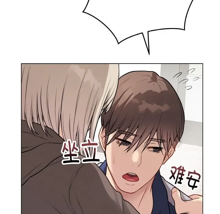 漫画《最后的冲刺》第23话第94张图