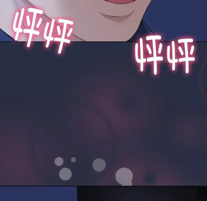 漫画《最后的冲刺》第24话第102张图