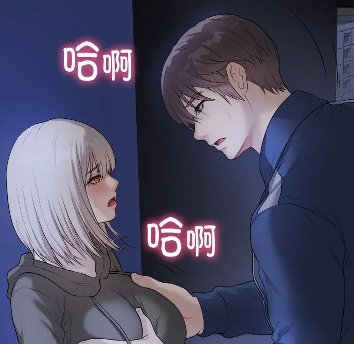 漫画《最后的冲刺》第24话第103张图
