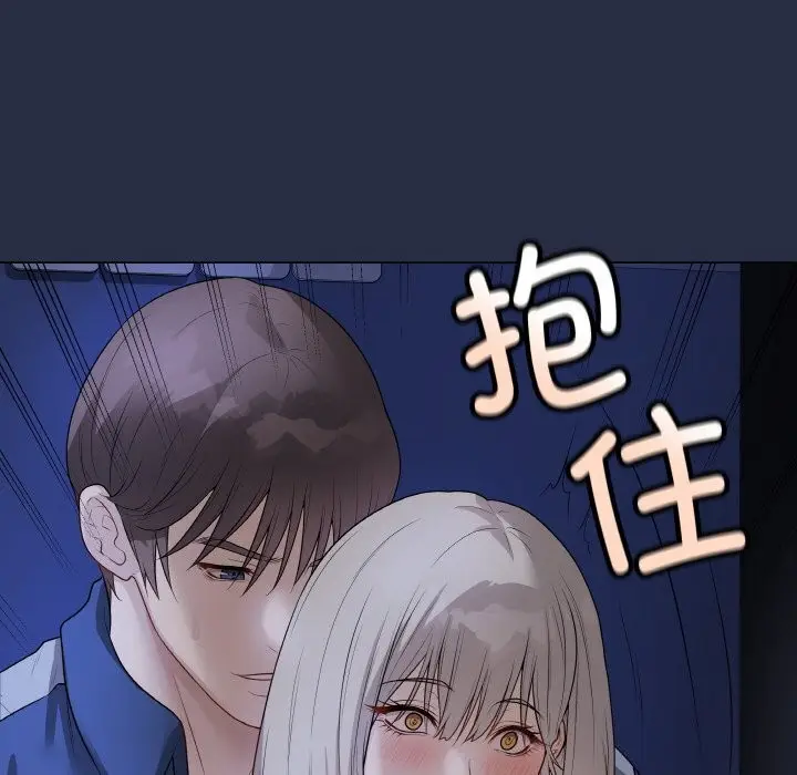 漫画《最后的冲刺》第24话第119张图