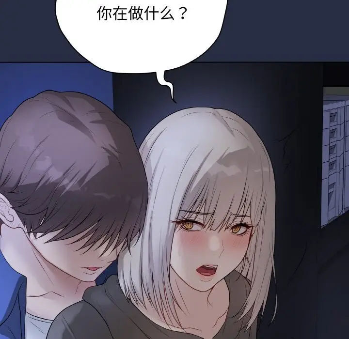 漫画《最后的冲刺》第24话第122张图