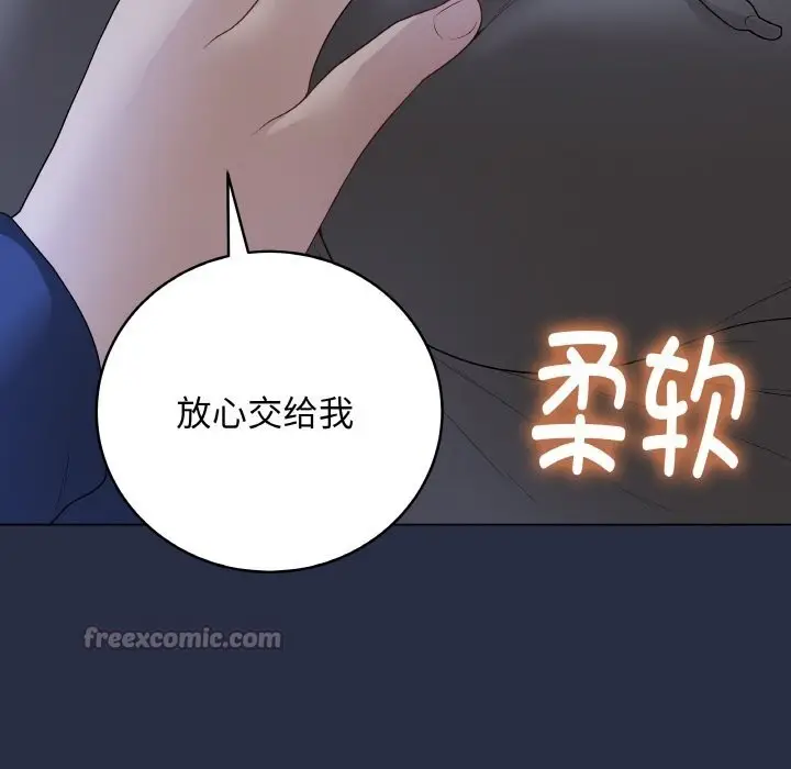 漫画《最后的冲刺》第24话第126张图