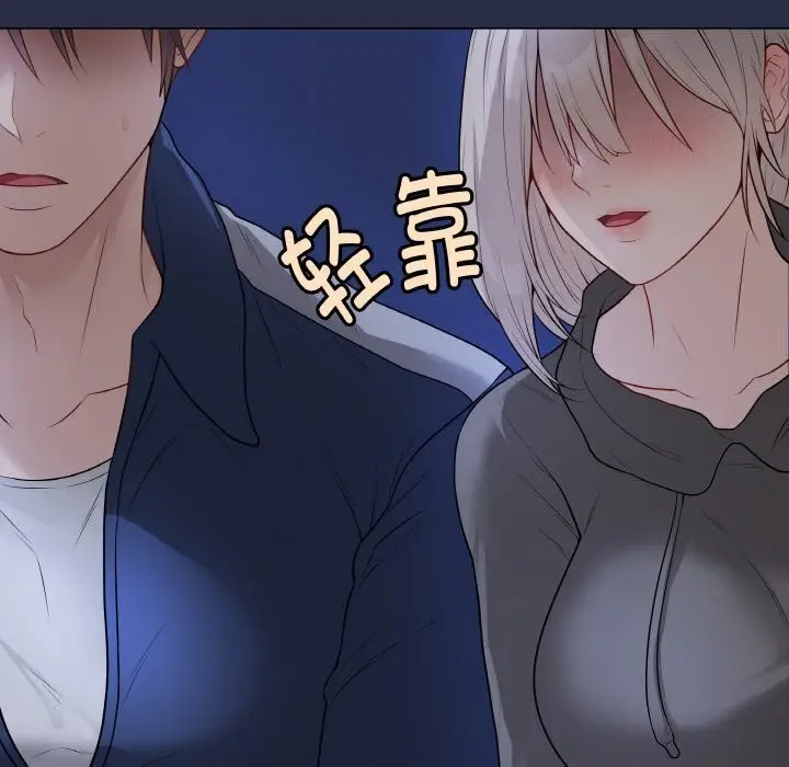 漫画《最后的冲刺》第24话第13张图