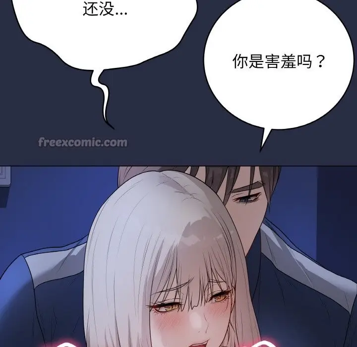 漫画《最后的冲刺》第24话第154张图