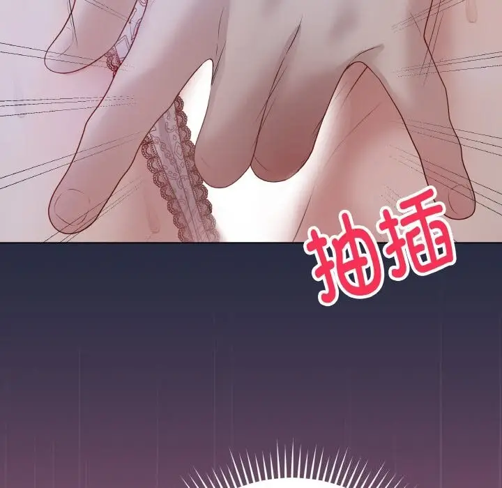 漫画《最后的冲刺》第24话第167张图