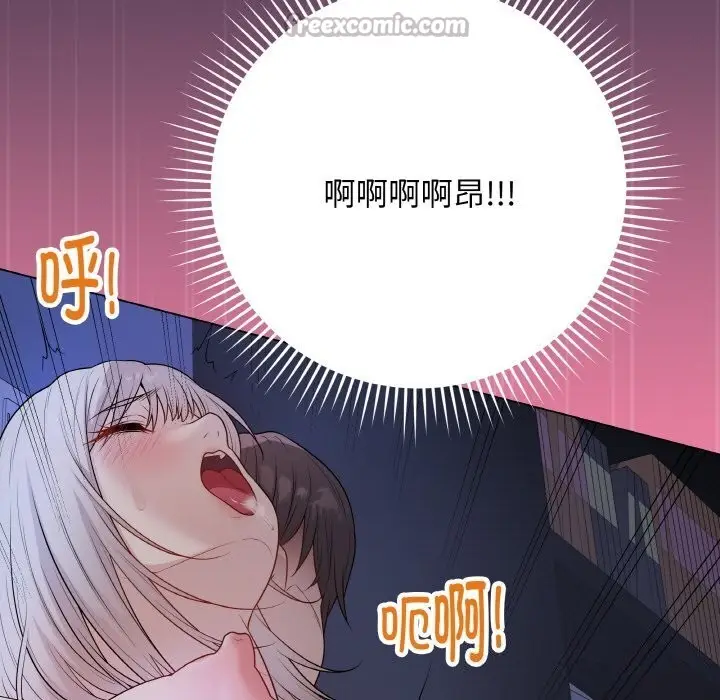 漫画《最后的冲刺》第24话第168张图