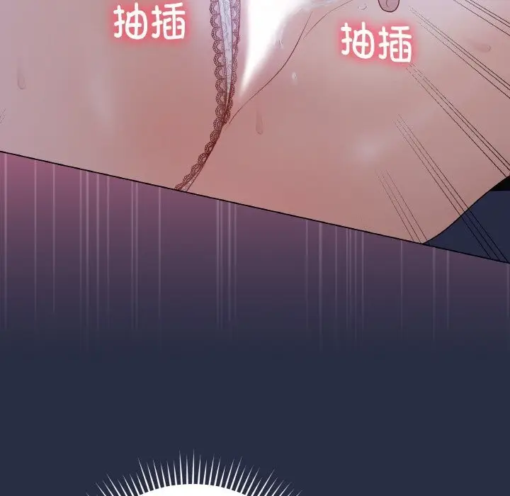 漫画《最后的冲刺》第24话第170张图