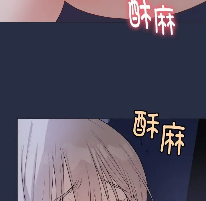 漫画《最后的冲刺》第24话第173张图