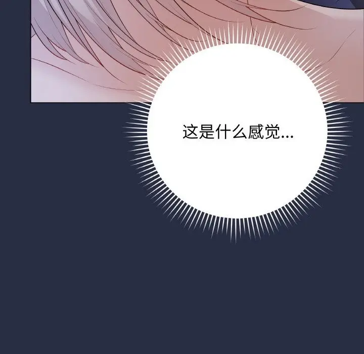 漫画《最后的冲刺》第24话第175张图